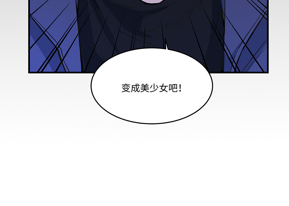 圣诞特别篇～！97
