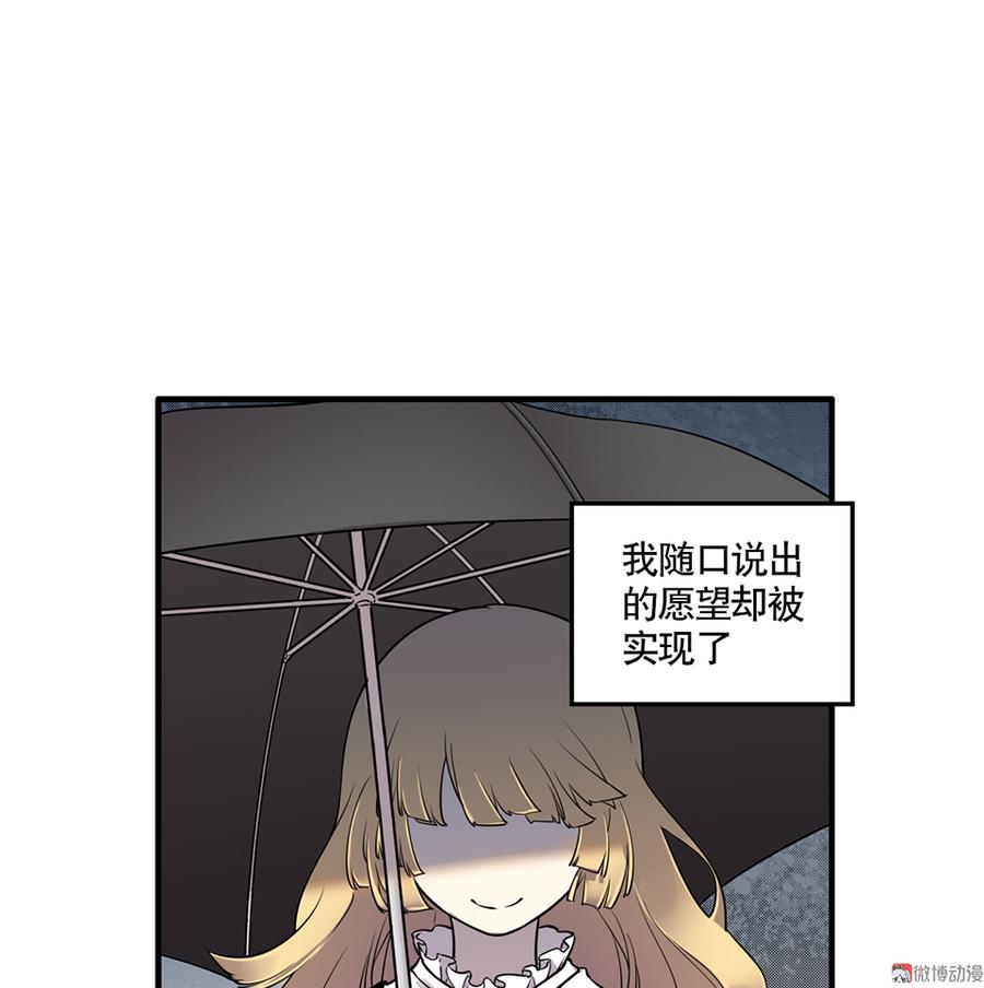 完美的朋友·四14