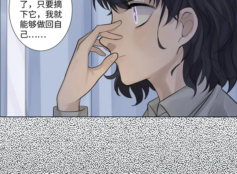 鉴别之瞳·八122