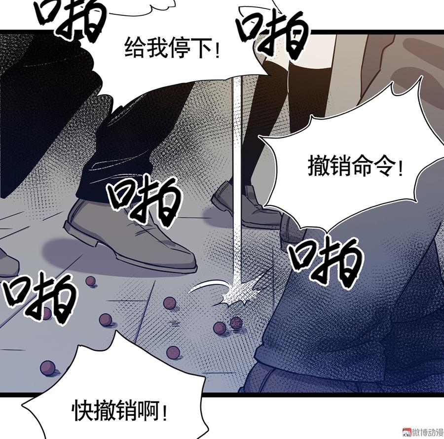 言弹·五113