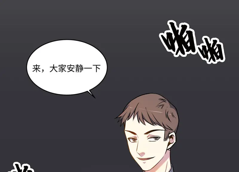 怪奇游戏GO！·四25