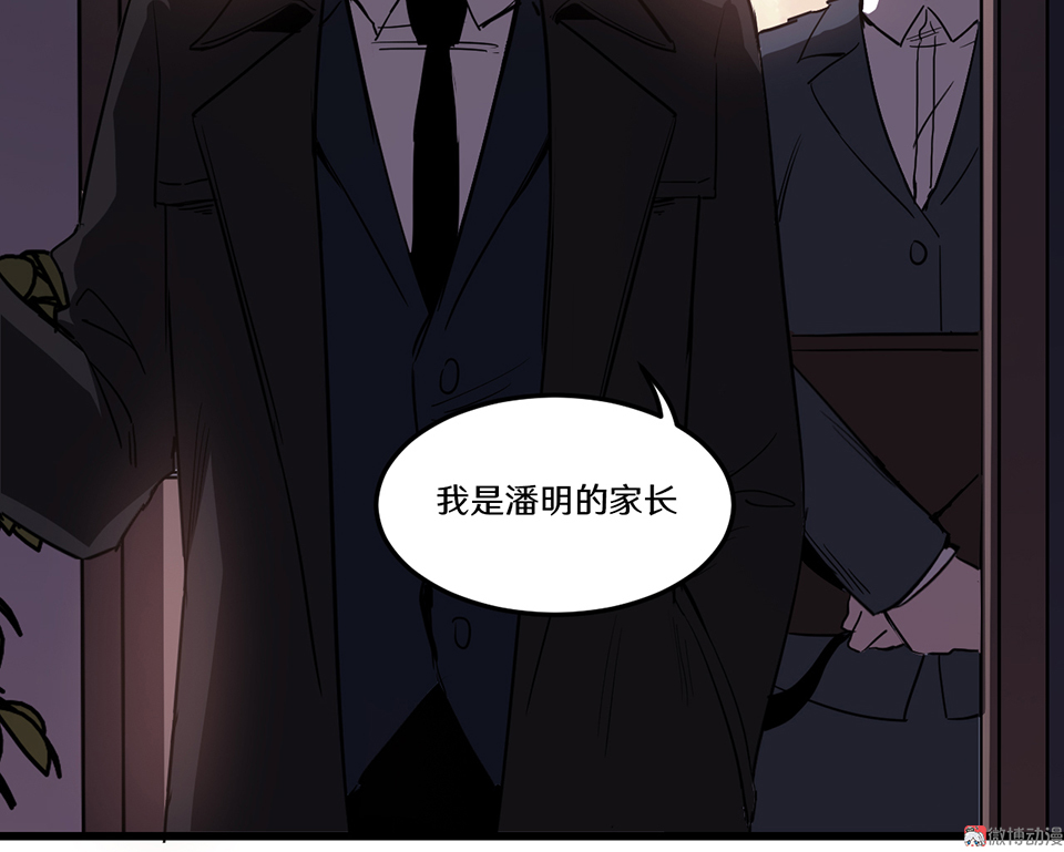 随心父母·一65