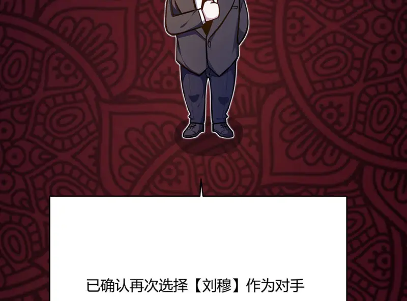 怪奇游戏GO！·四47