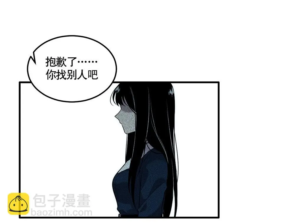 完美的朋友·二21