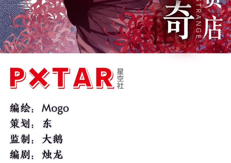 锦瞳·五2