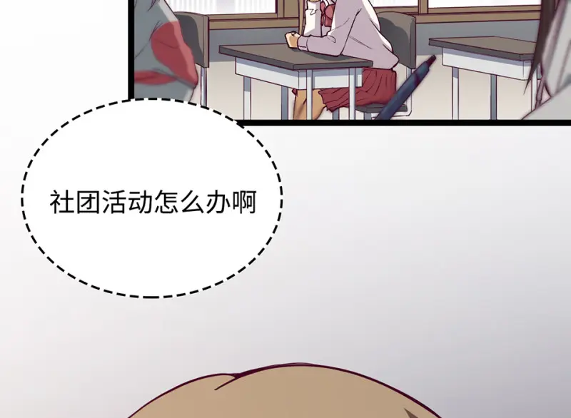 雪发·一34