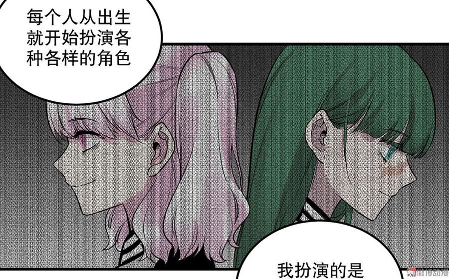 魅力画皮·三112