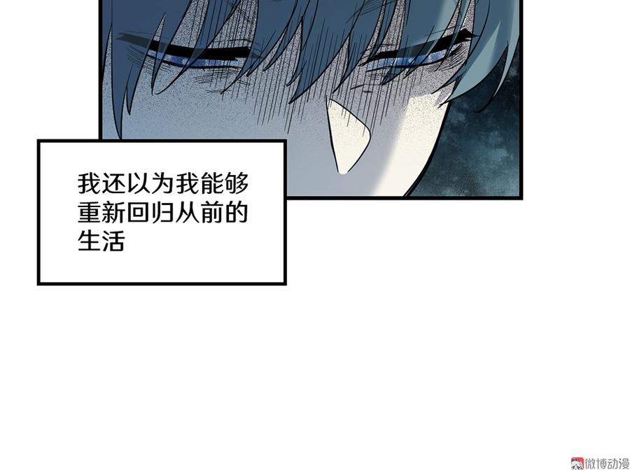 畸梦之枕·四33