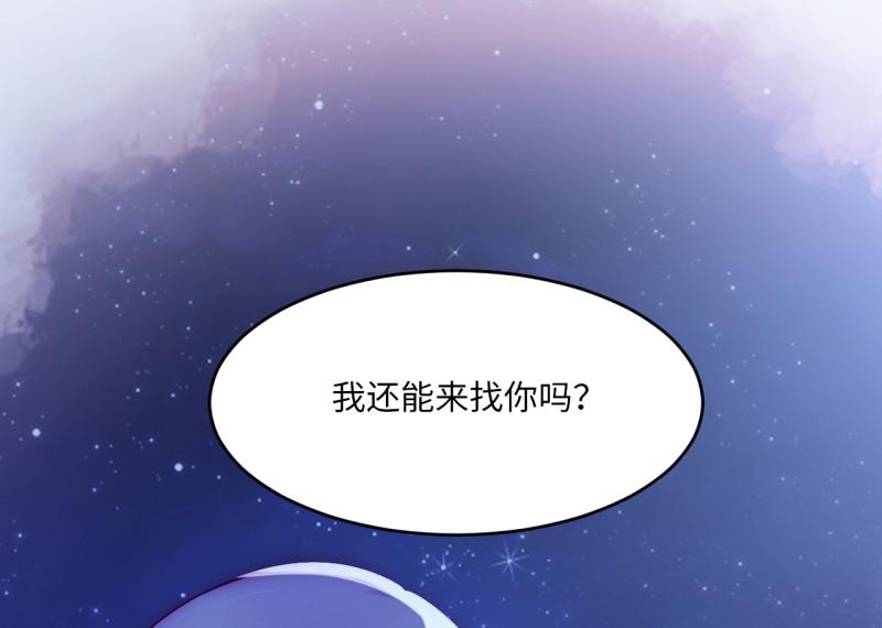 野蜘蛛·三141