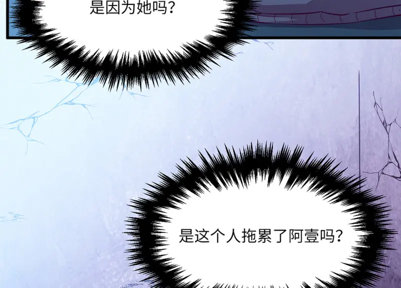 野蜘蛛·五108