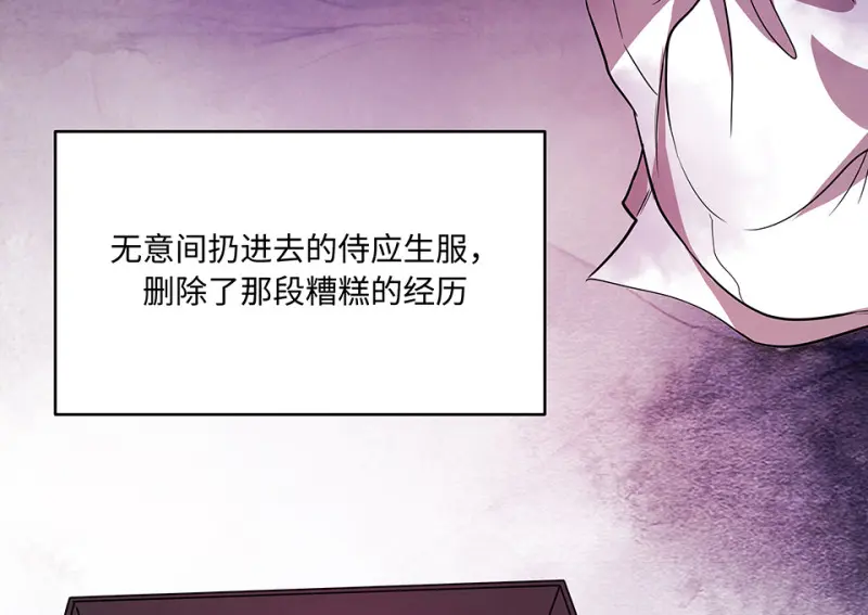 断舍离·四157