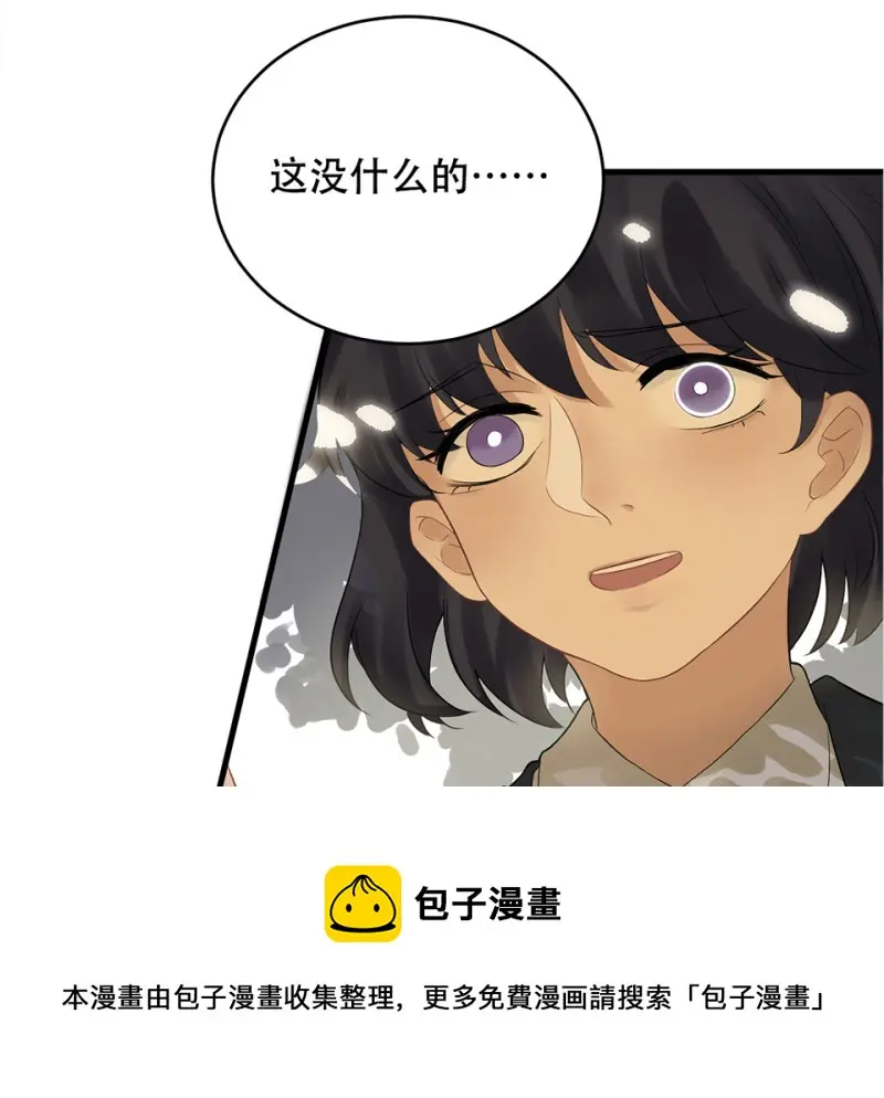 鉴别之瞳·三60