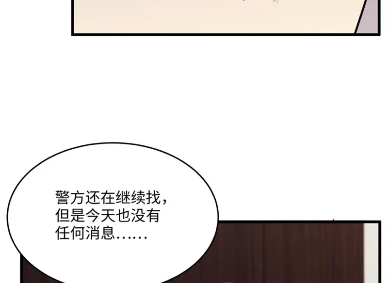 变身外套·一56