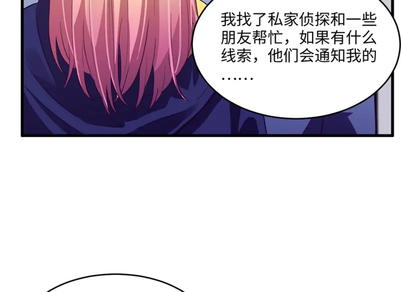变身外套·一58