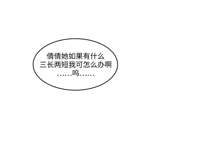 伤害值环·三106