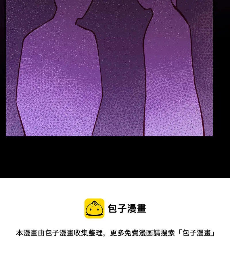 野蜘蛛·一100