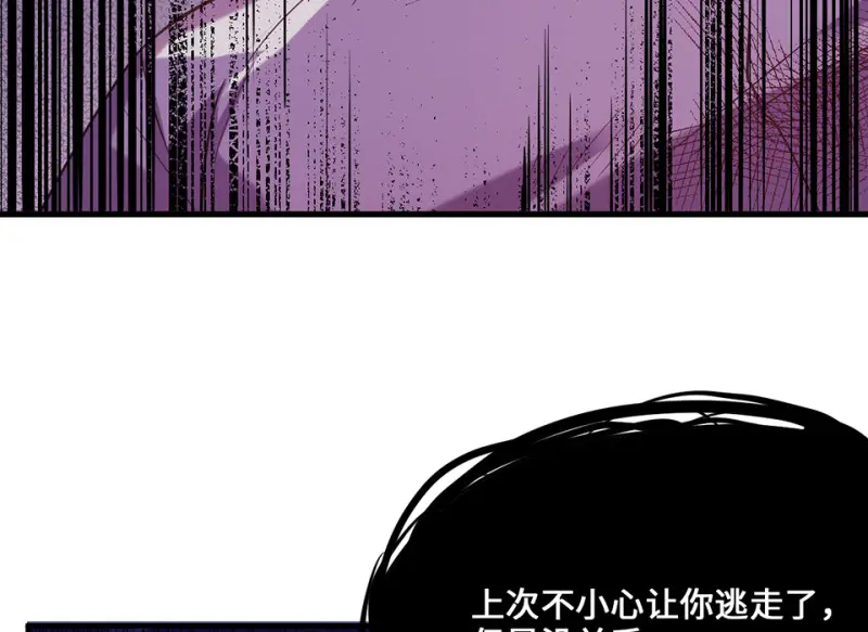 变身外套·四46