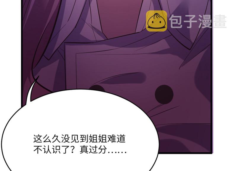 变身外套·四143