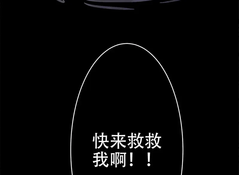颠倒人生·四67