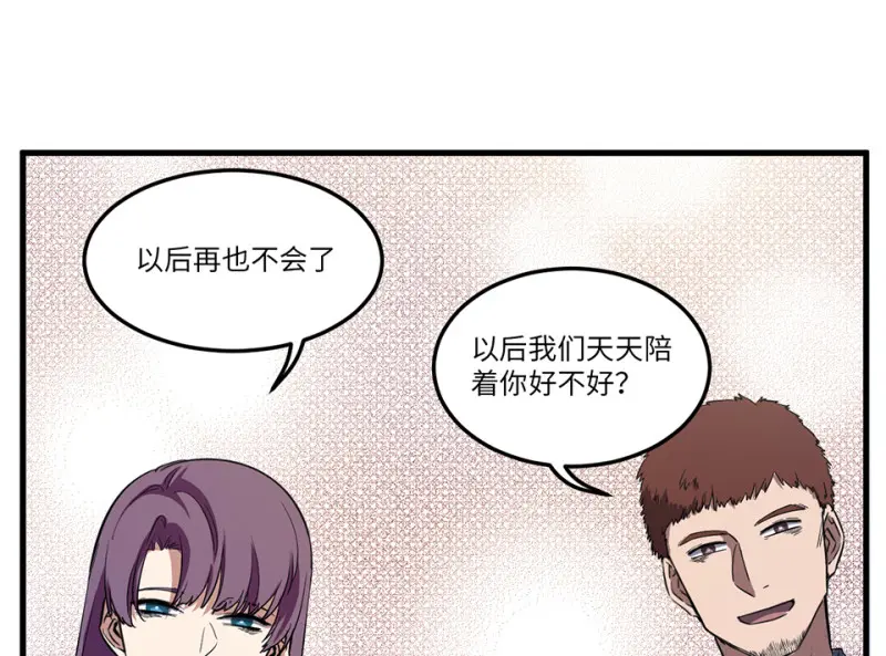 随心父母·四24