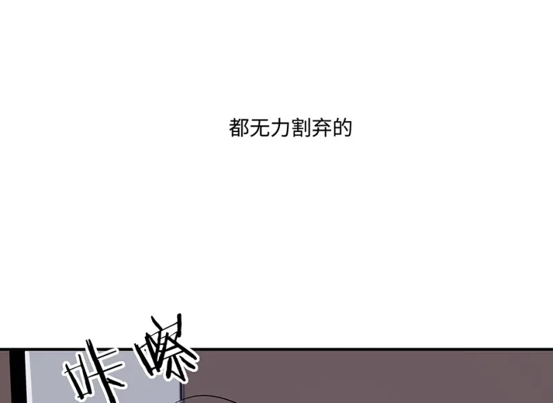 断舍离·一101