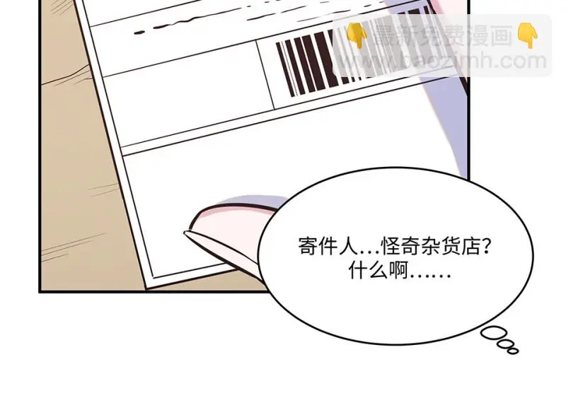 断舍离·二77