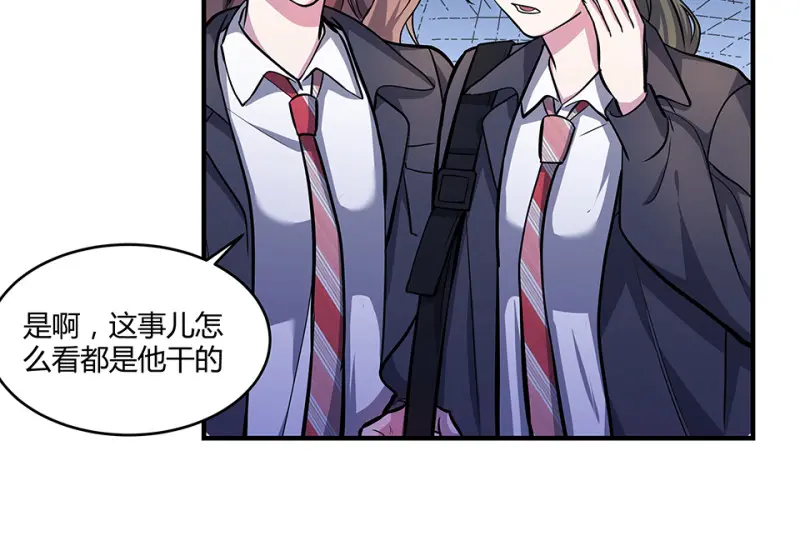 怪奇游戏GO！·二32