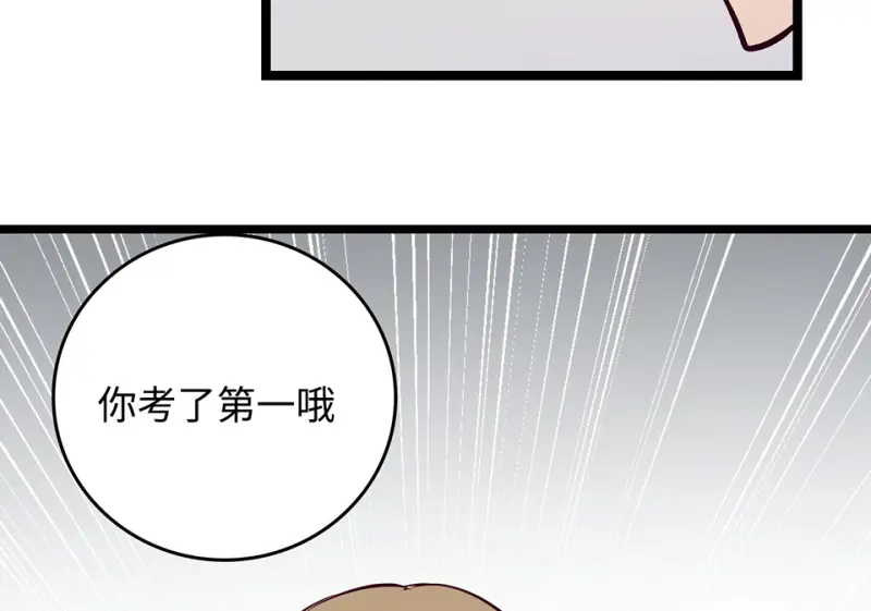 雪发·三121