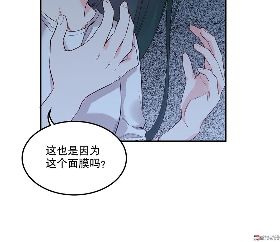 魅力画皮·四32