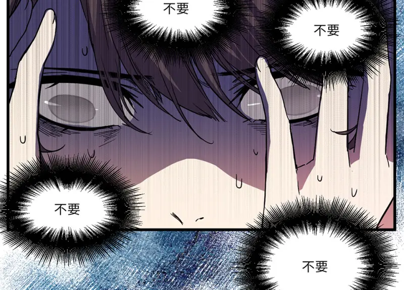 锦瞳·二82
