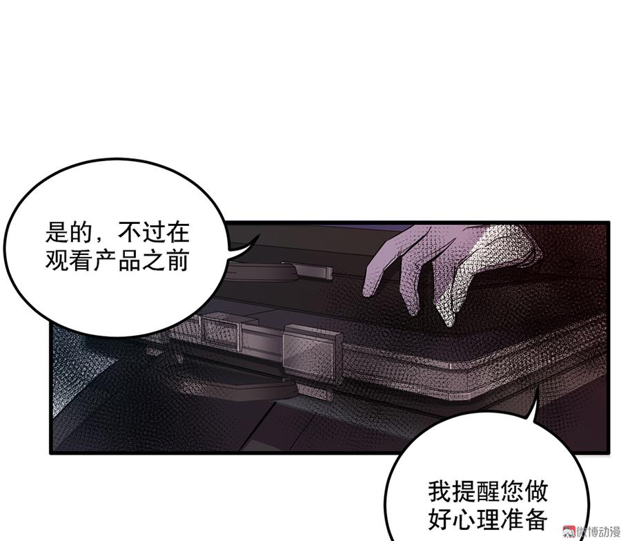 魅力画皮·一62