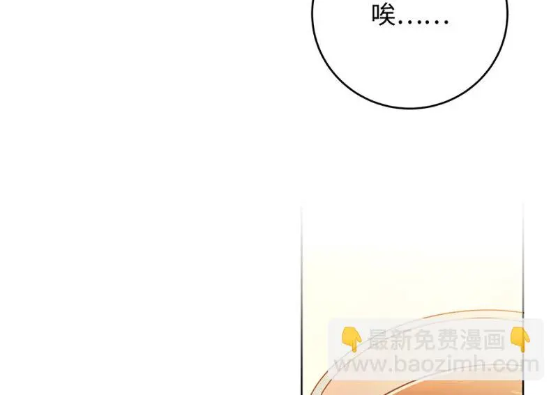 黑窗之花·二112