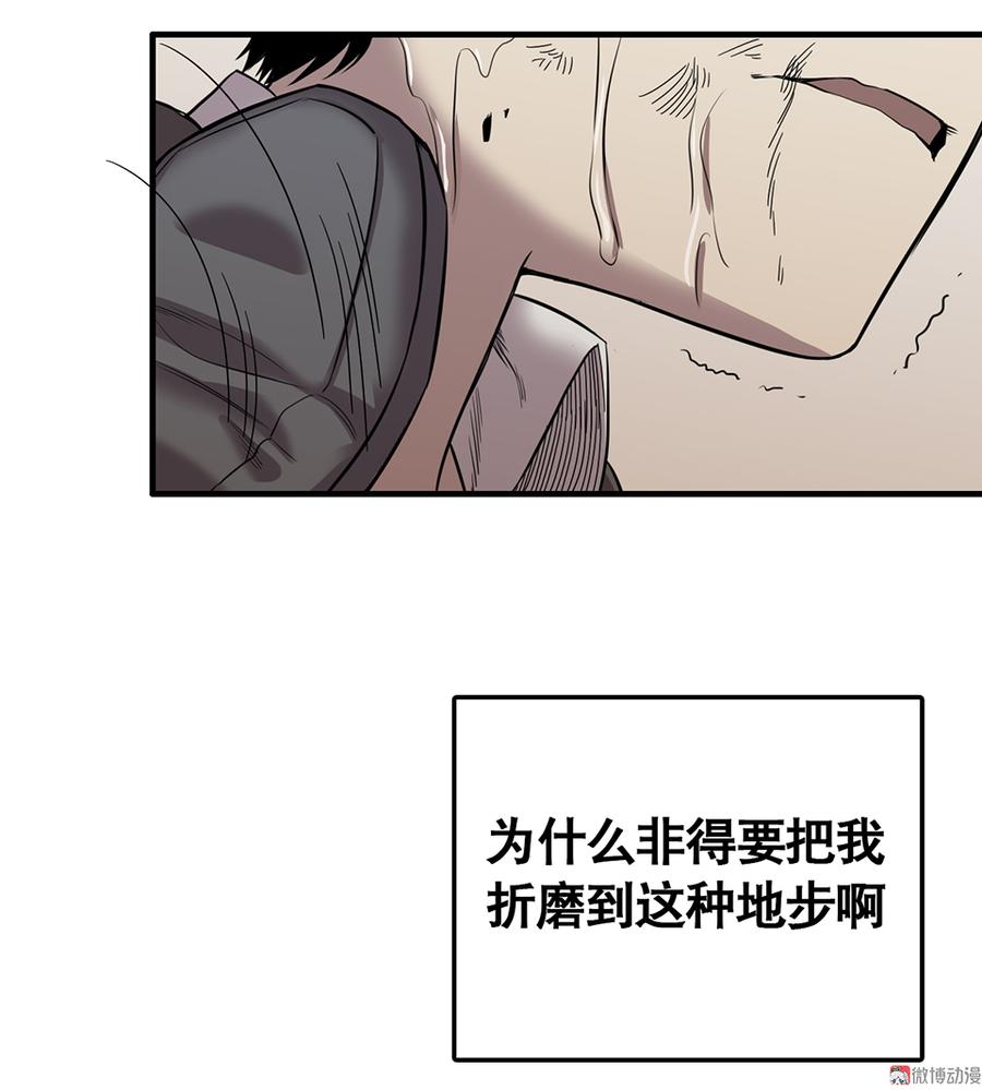 言弹·二59