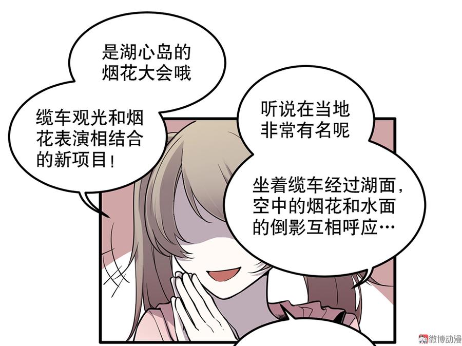完美的朋友·五12