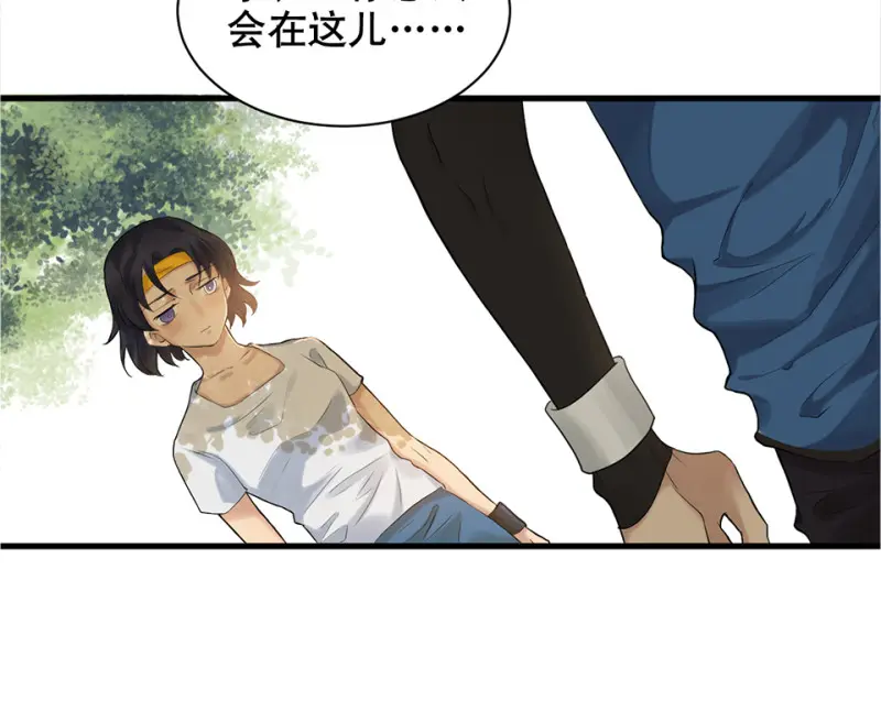 鉴别之瞳·四76