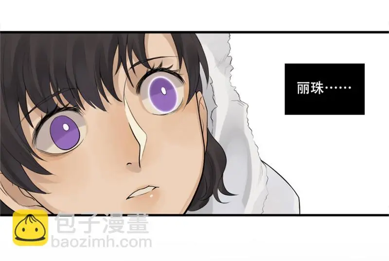 鉴别之瞳·八111