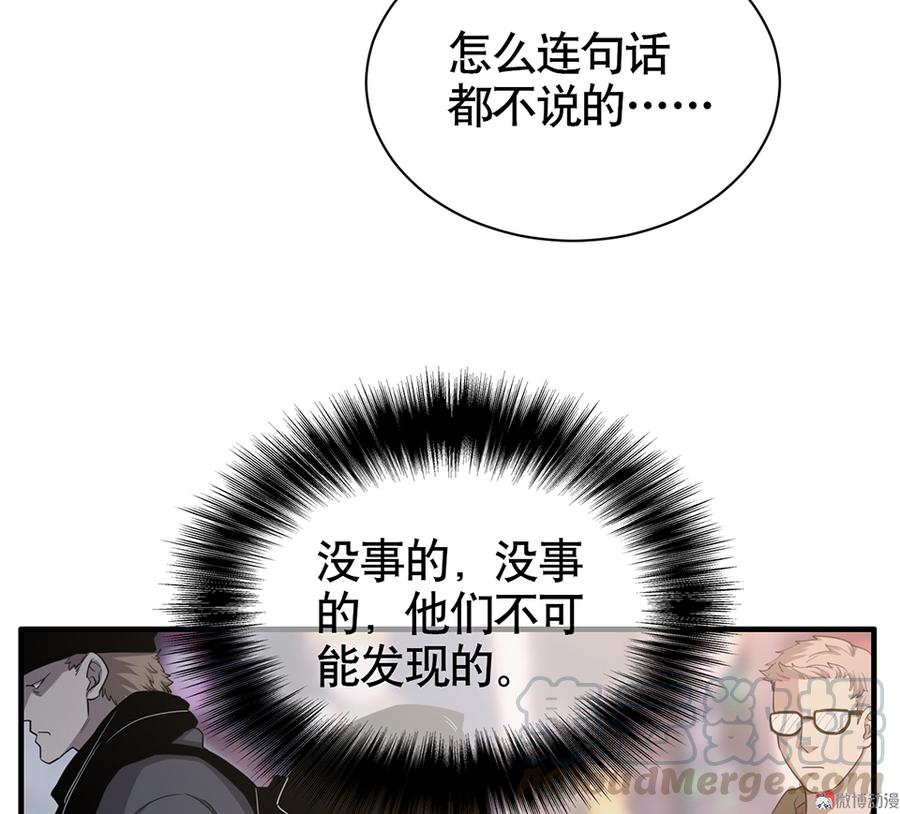 言弹·三40