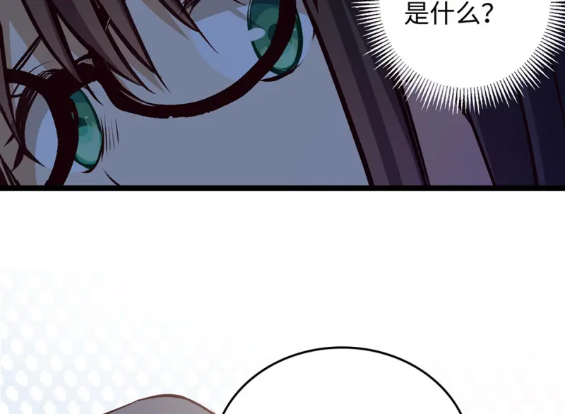 雪发·二42