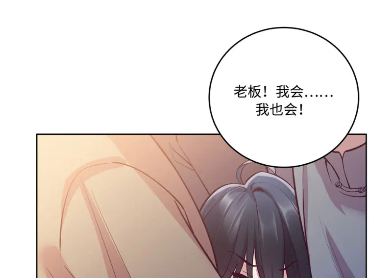 黑窗之花·一185