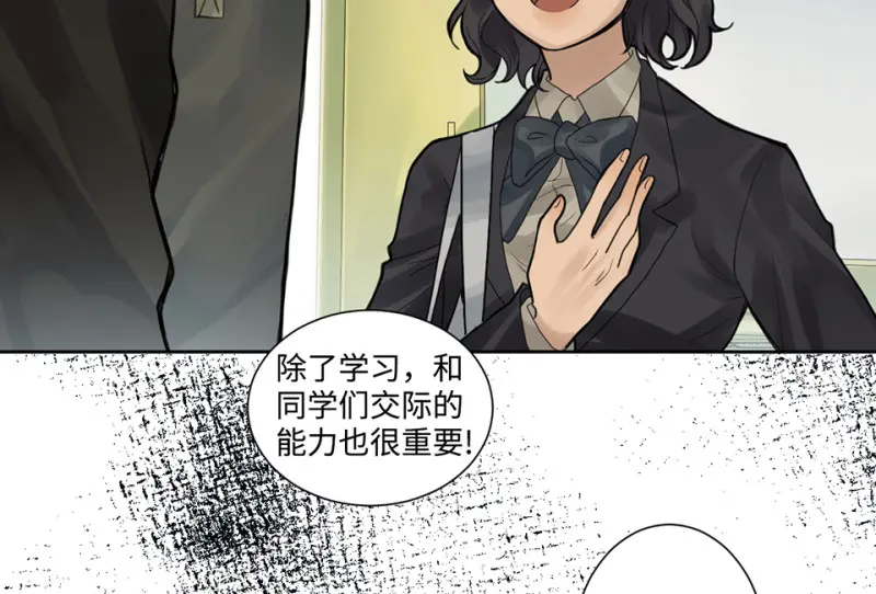 鉴别之瞳·七56