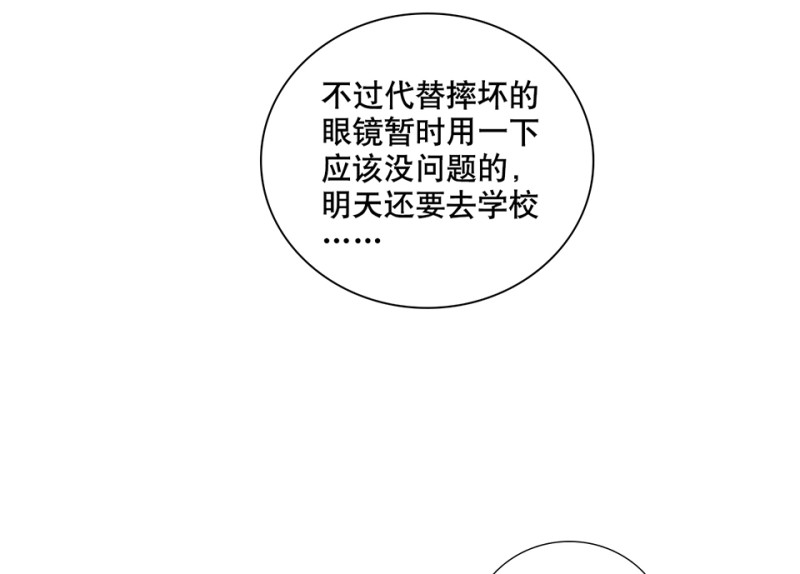 鉴别之瞳·二23