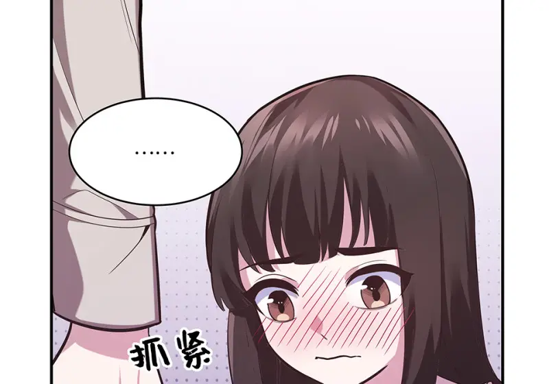 断舍离·二159