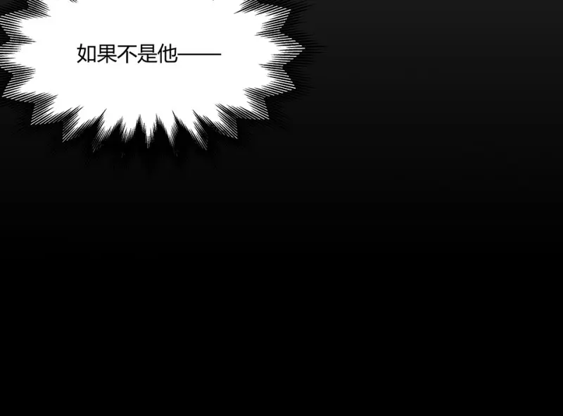怪奇游戏GO！·二53
