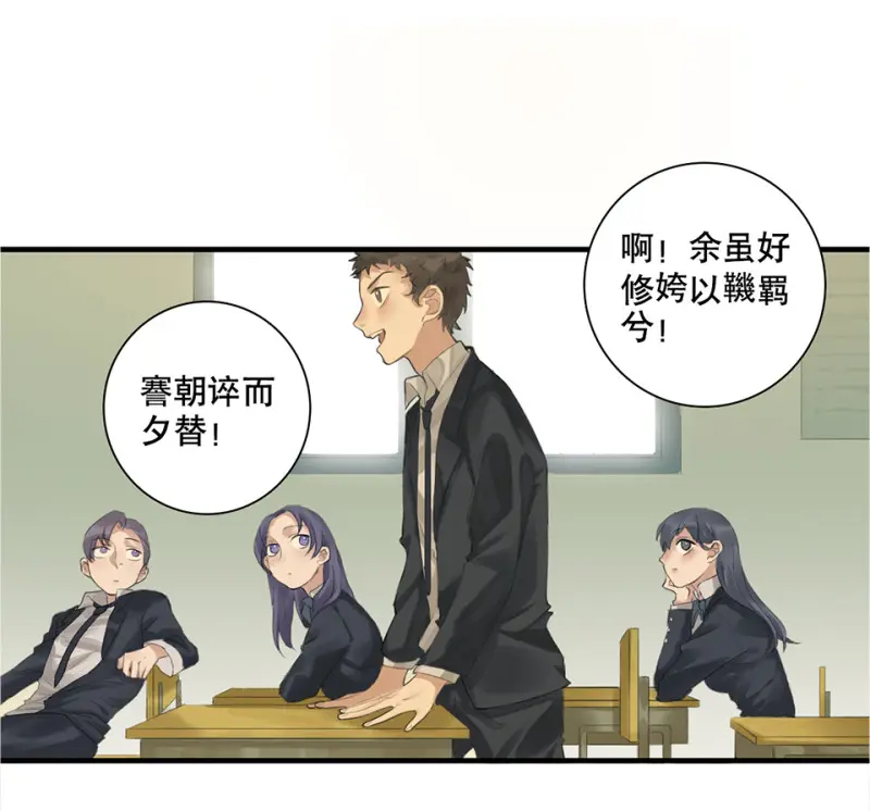 鉴别之瞳·三26