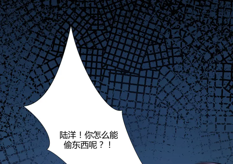 怪奇游戏GO！·二13