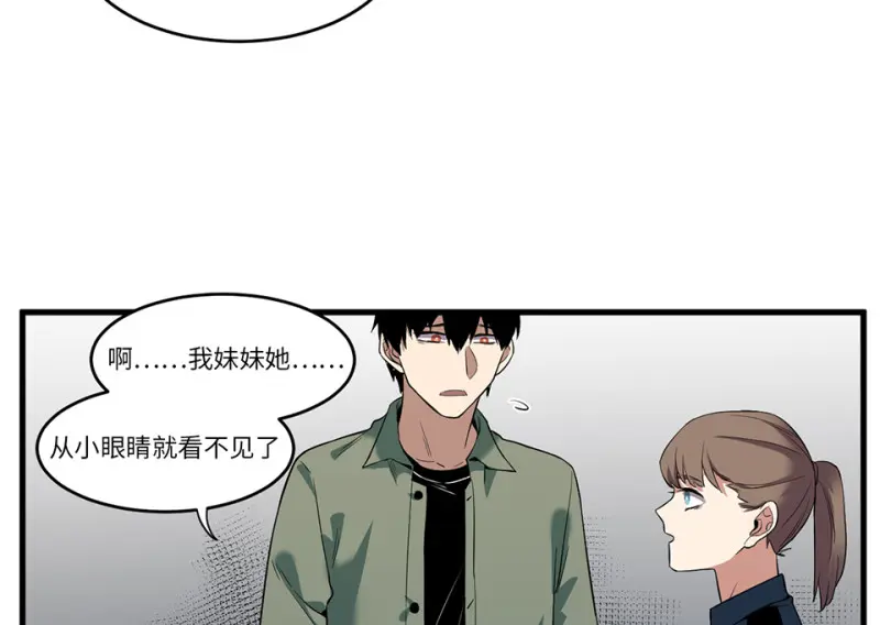 锦瞳·四13