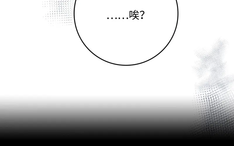雪发·二72