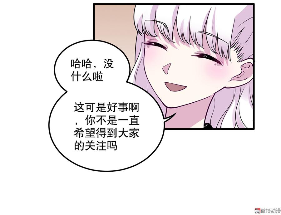 魅力画皮·二53