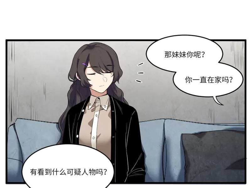 锦瞳·四12