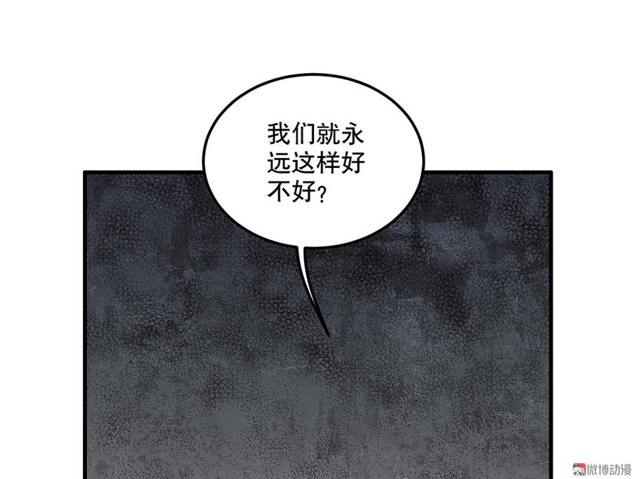 完美的朋友·六74